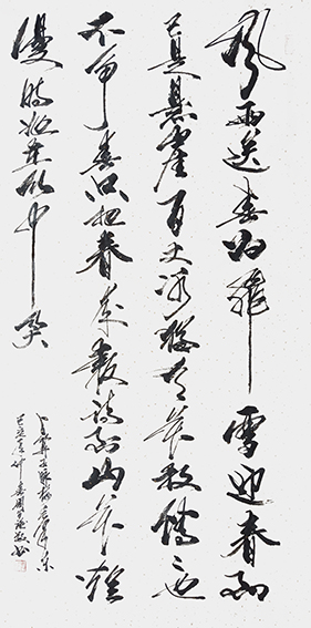 周兴强作品《卜算子 咏梅》